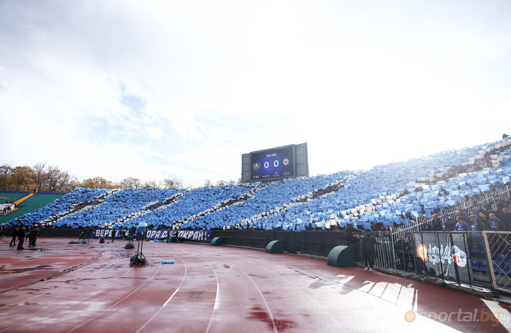  Левски: ЦСКА III 