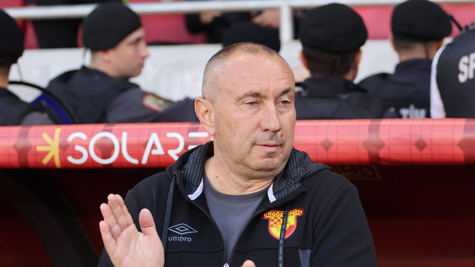 Станимир Стоилов изнесе нова лекция в турския шампионат