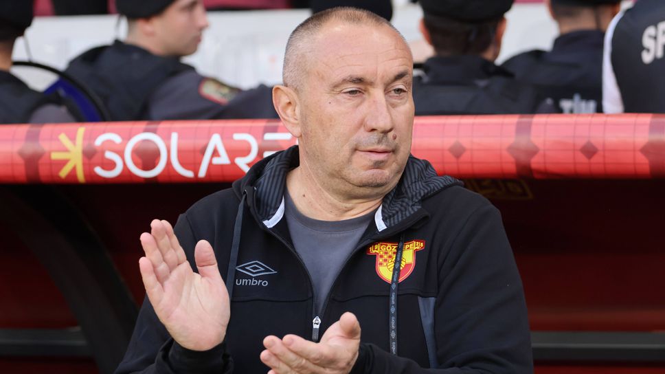 Станимир Стоилов изнесе нова лекция в турския шампионат