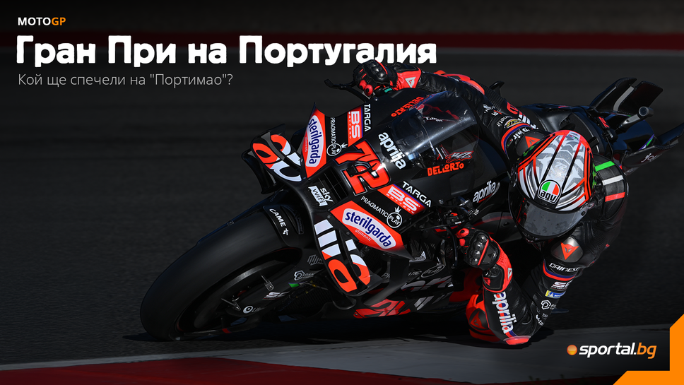 След четирите поредни старта в Азия и Австралия керванът на