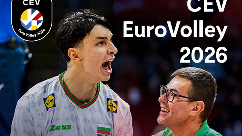 Продадоха 11 000 билета за ЕвроВолей 2026 само за 24 часа