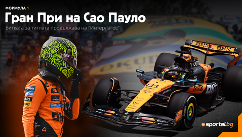  Кой ще изтанцува най-хубавата самба на 