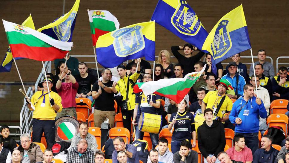 Снимай Марица в Шампионската лига срещу Фенербахче и спечели