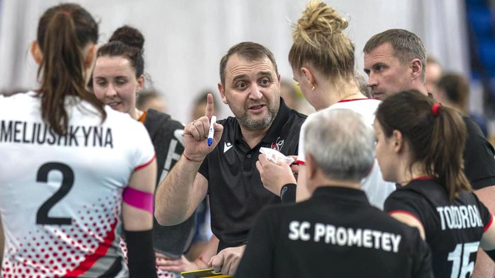 “Българският” Прометей взе само гейм на Жешув в Шампионската лига