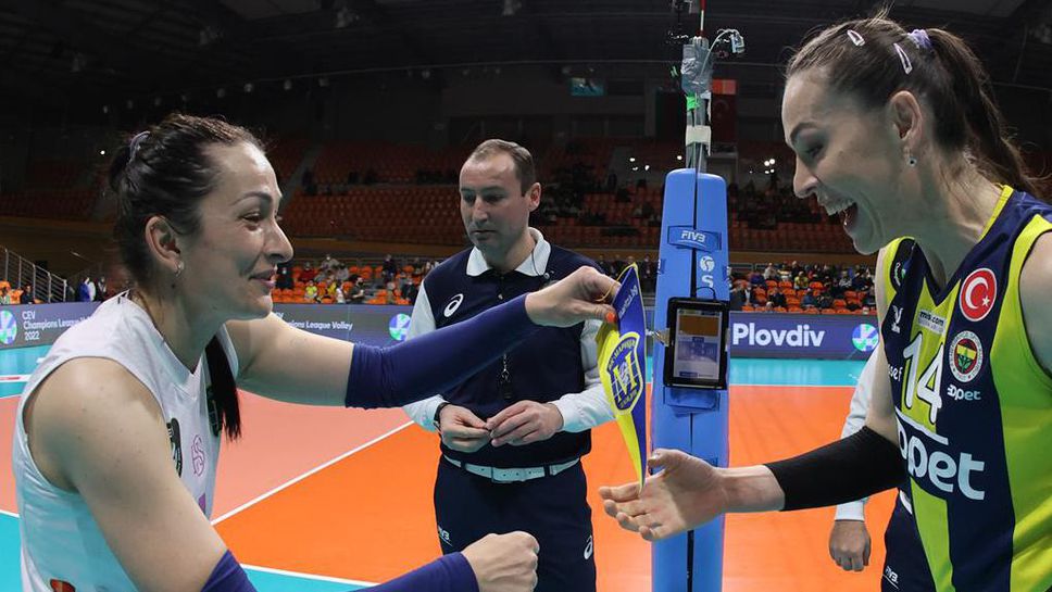 Шампионска лига: Марица - Фенербахче Опет 1:3 🏐