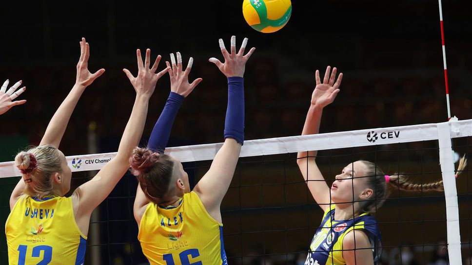 Марица взе гейм и ядоса Фенербахче в Шампионска лига 🏐