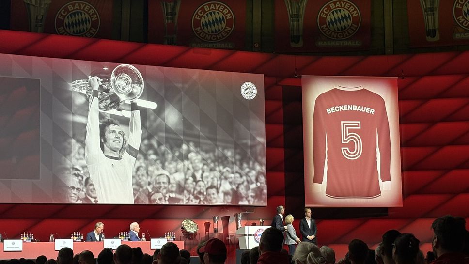 Байерн ще извади от употреба номер 5 в чест на Бекенбауер, клубът отчете рекордни постижения