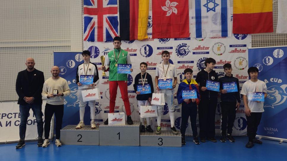 Симеон Серев със злато на шпага на Европейската купа във Варна