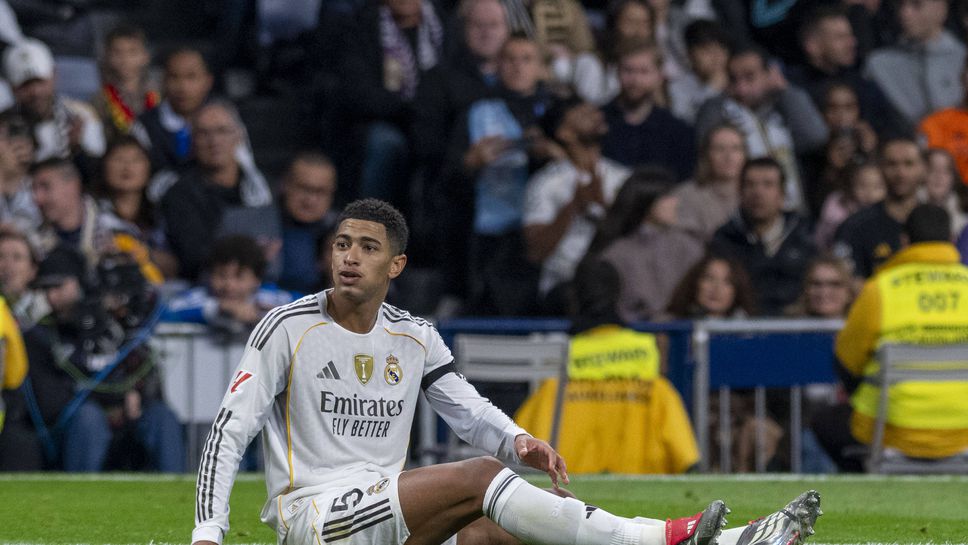 От Реал Мадрид смятат че са били ощетени в изминалия