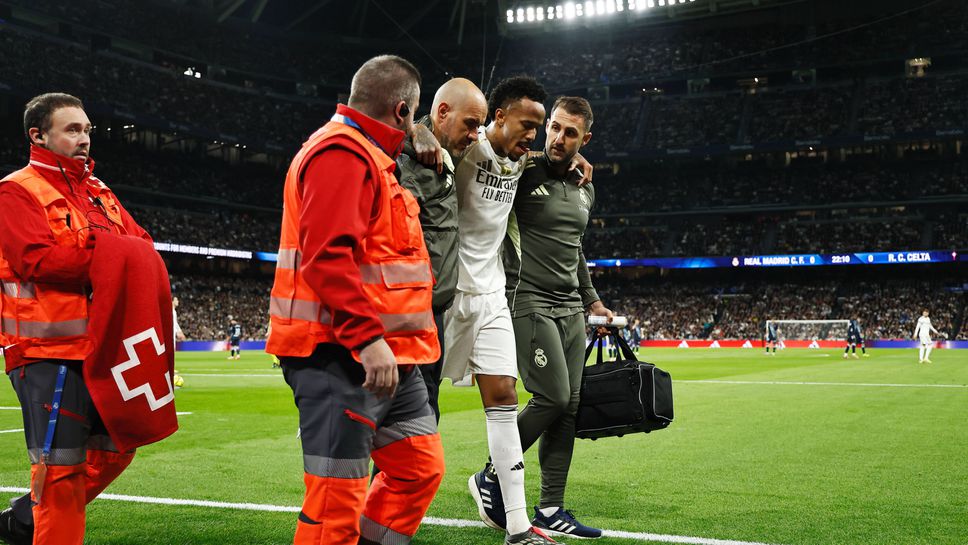 Поредната контузия на Едер Милитао отново се оказа тежка От