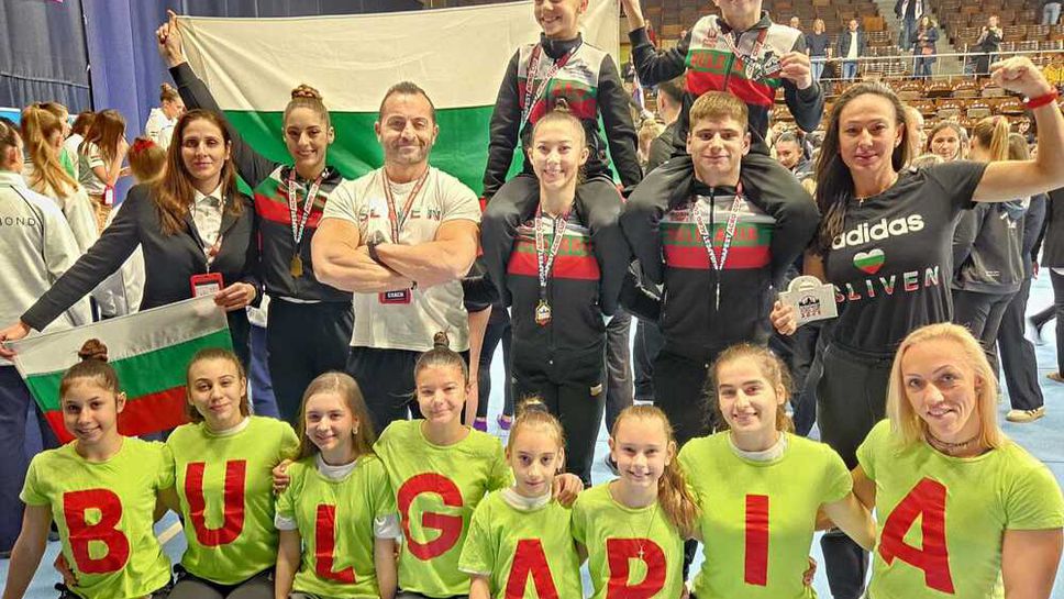 Състезатели от сливенския спортен клуб Стефан Данчев спечелиха титла на