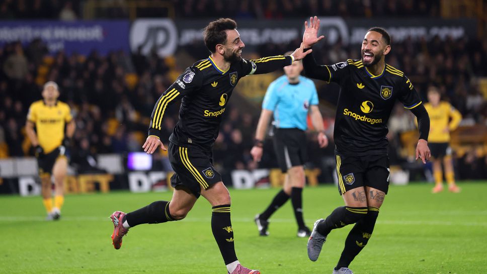 Уулвърхамптън 0:1 Манчестър Юнайтед, гол на Бруно Фернандеш