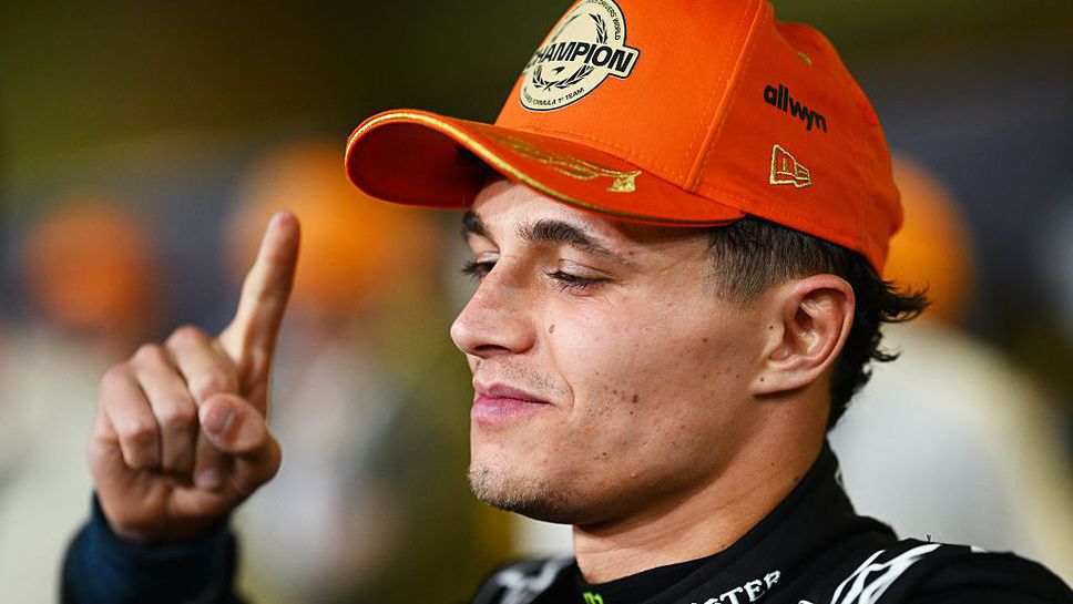 Новият световен шампион във Формула 1 Ландо Норис най после