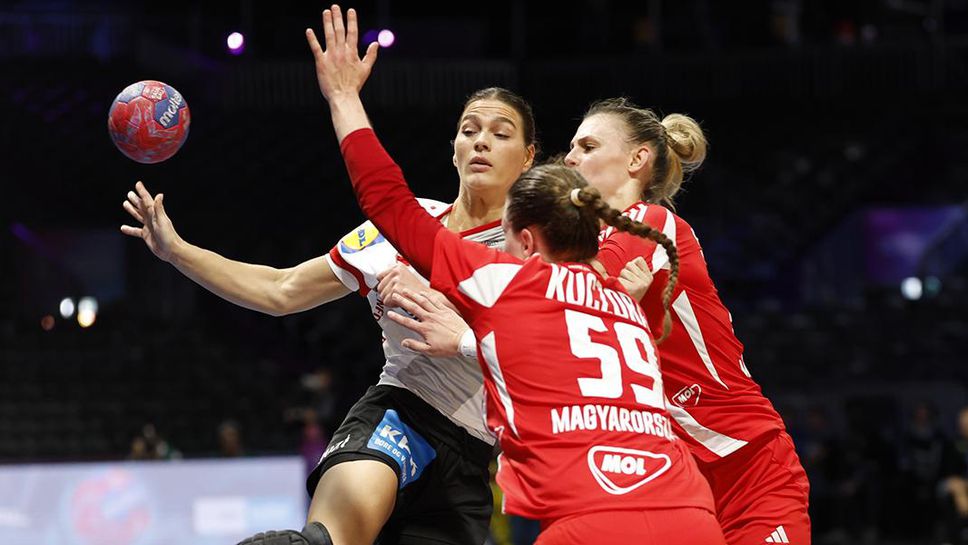 Норвегия и Дания се класираха за четвъртфиналите на Световното първенство