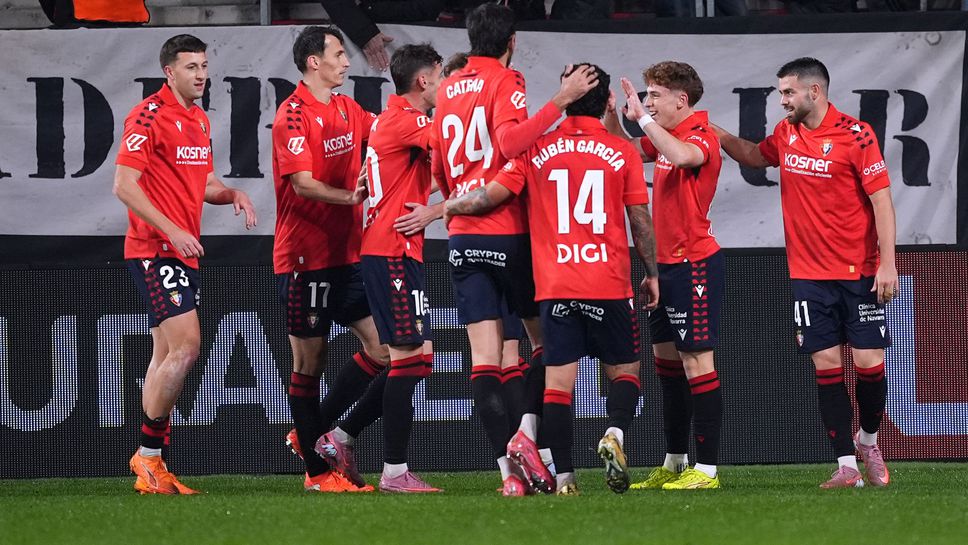 Осасуна победи Леванте с 2 0 в домакинството си от