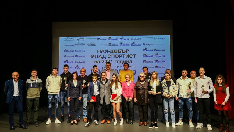 Церемония за “Най-добър млад спортист” на България за 2021 г.