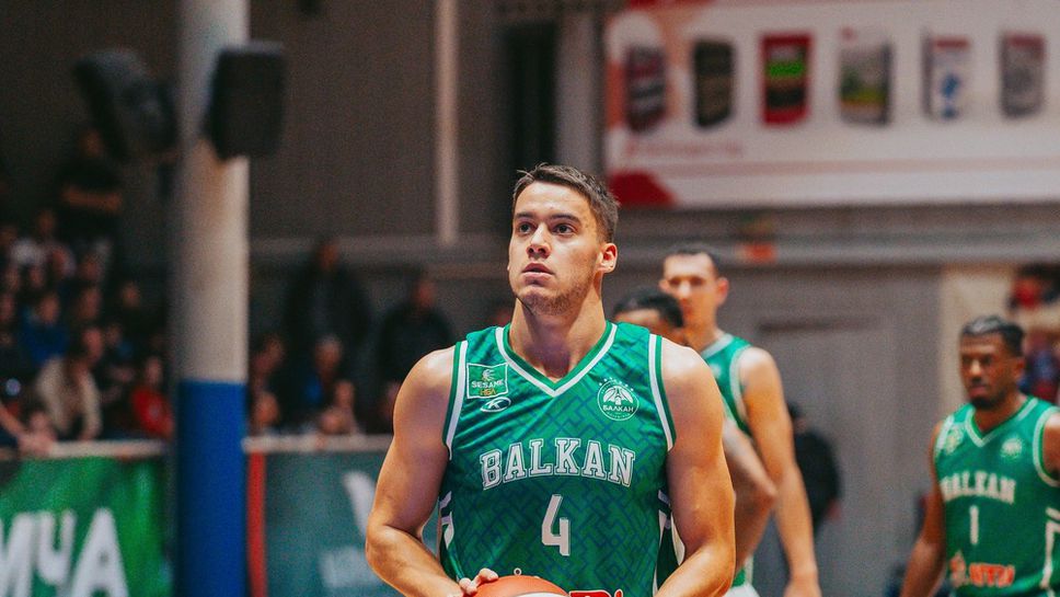 Балкан чака Билбао в първия си мач от турнира за Купата на ФИБА Европа за 2024-та