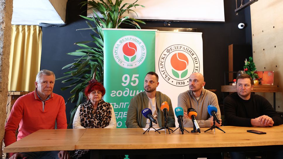 Пресконференция преди двубоя на България от Купа "Дейвис"