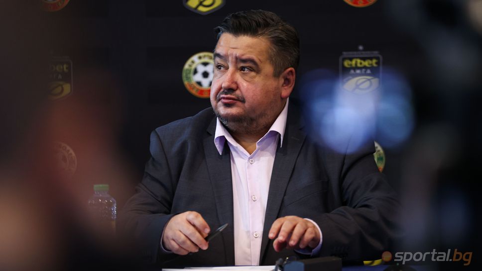 Президентът на Професионалната футболна лига Атанас Караиванов говори след срещата