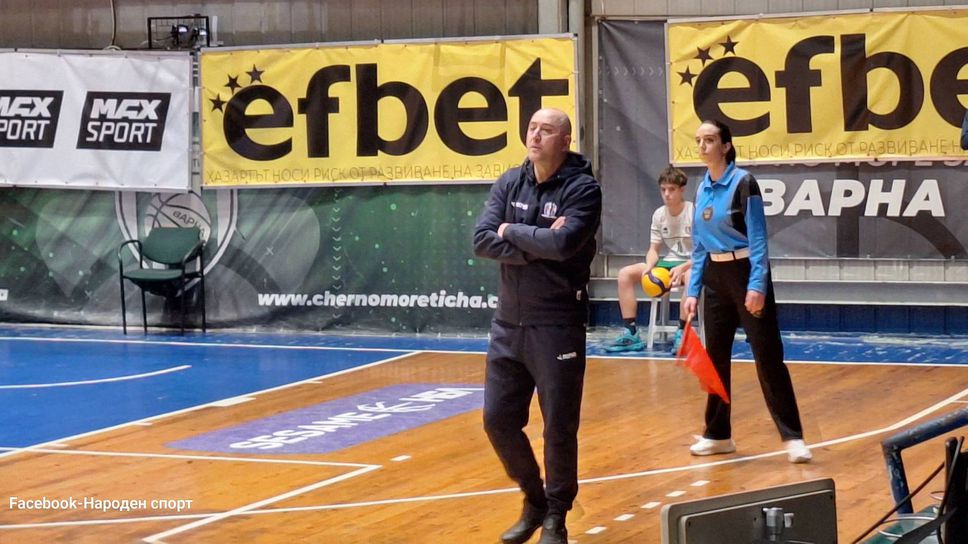 Йордан Мицин: Намалихме грешките във важните моменти и нещата се случиха