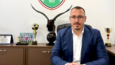 Пирин има нов собственик