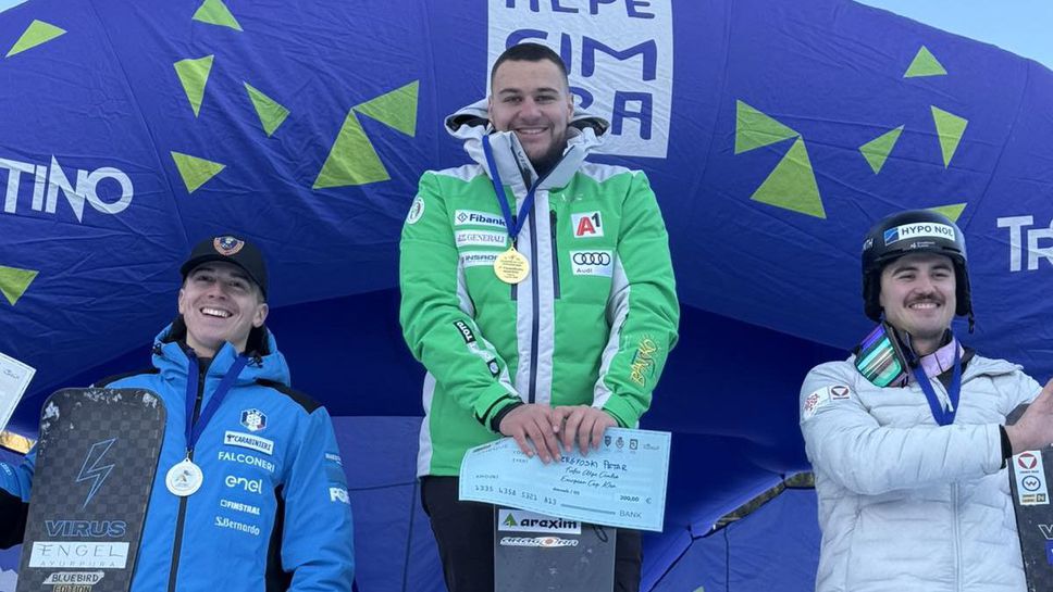 Петър Гергьовски спечели паралелния гигантски слалом за Европейската купа във