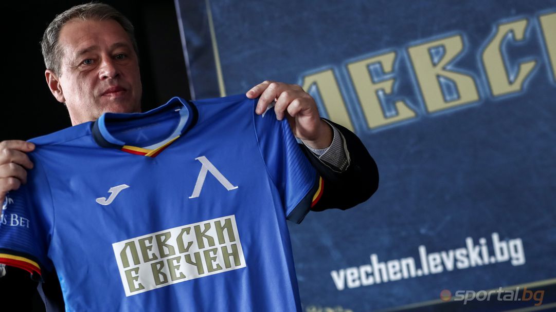  Левски показва самодейността 