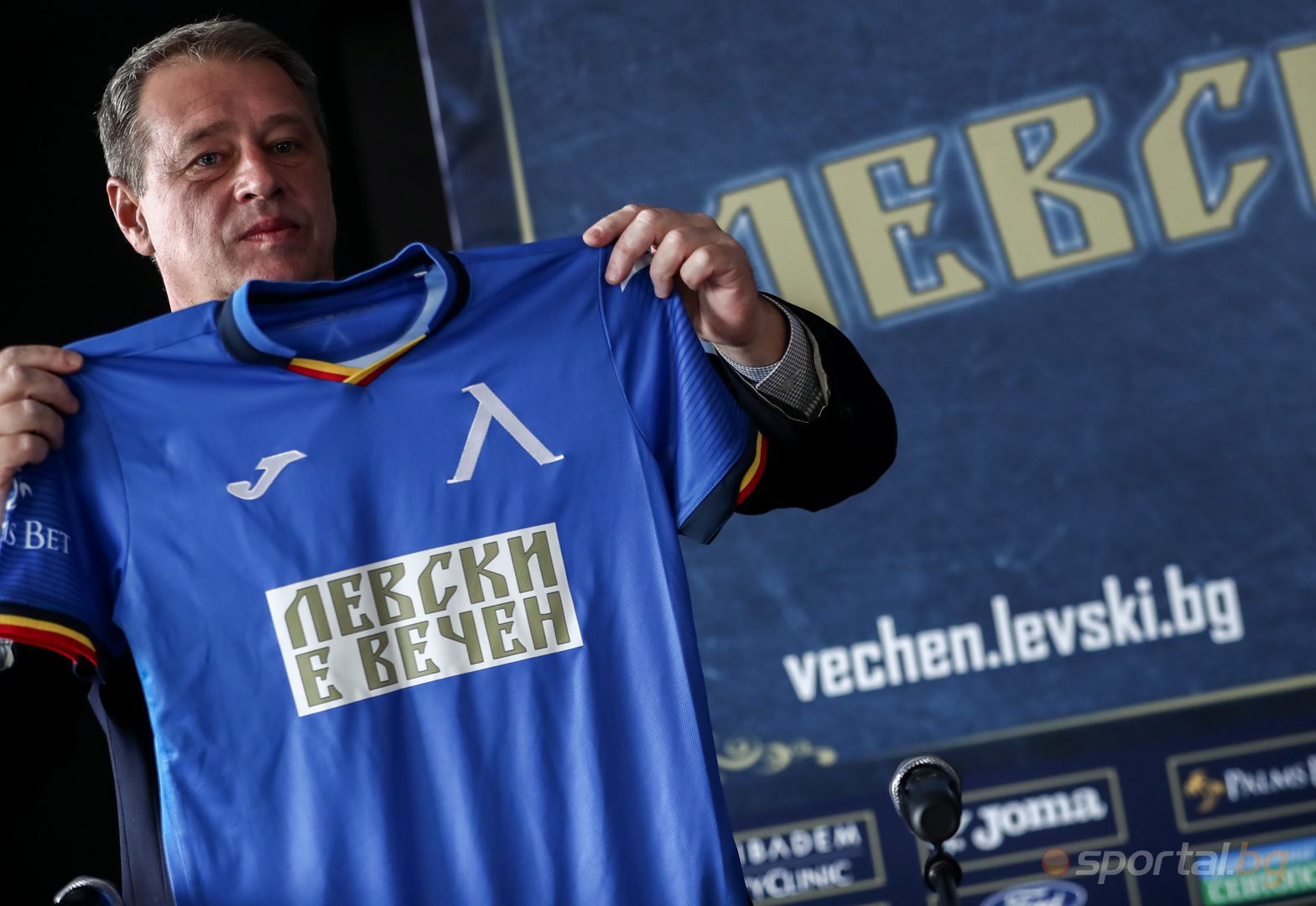 Левски представя инициативата "Левски е вечен"