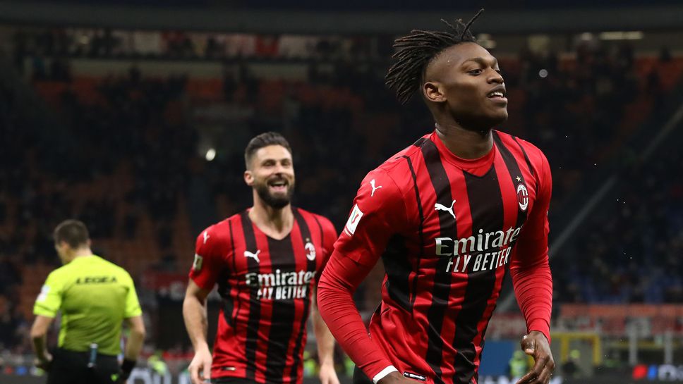 Милан - Лацио