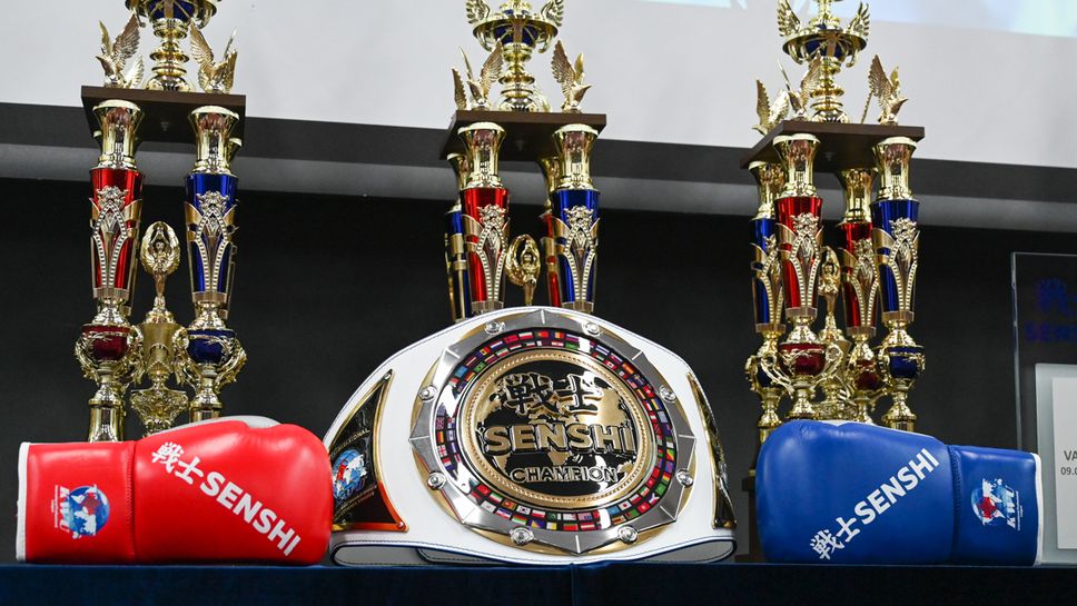 Шестима българи ще се борят за поясите на SENSHI 15