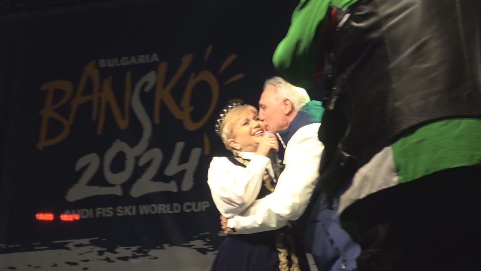 Стоичков разцелува Чакардъкова по време на песен в Банско