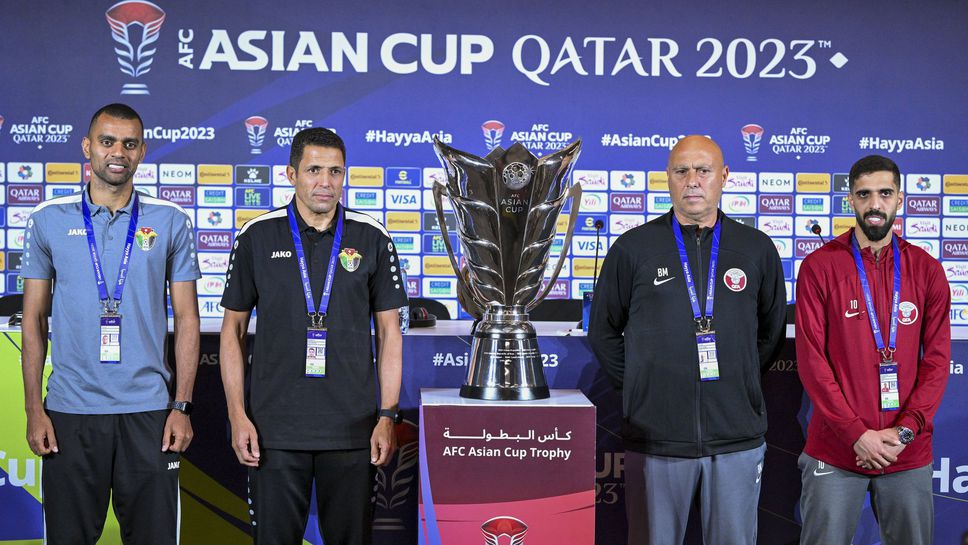 Йордания с исторически първи трофей или нова титла за Катар?