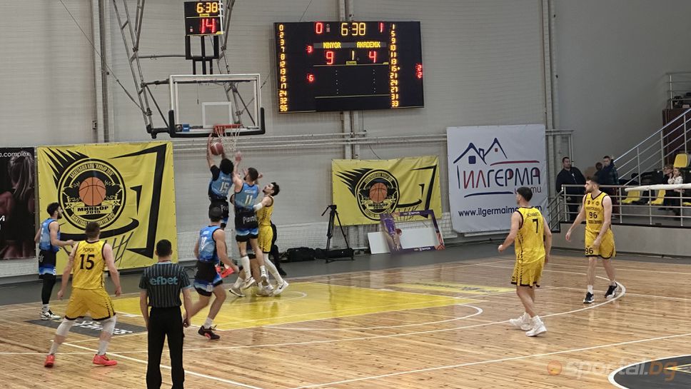 Миньор прекъсна лошата серия с успех над Академик