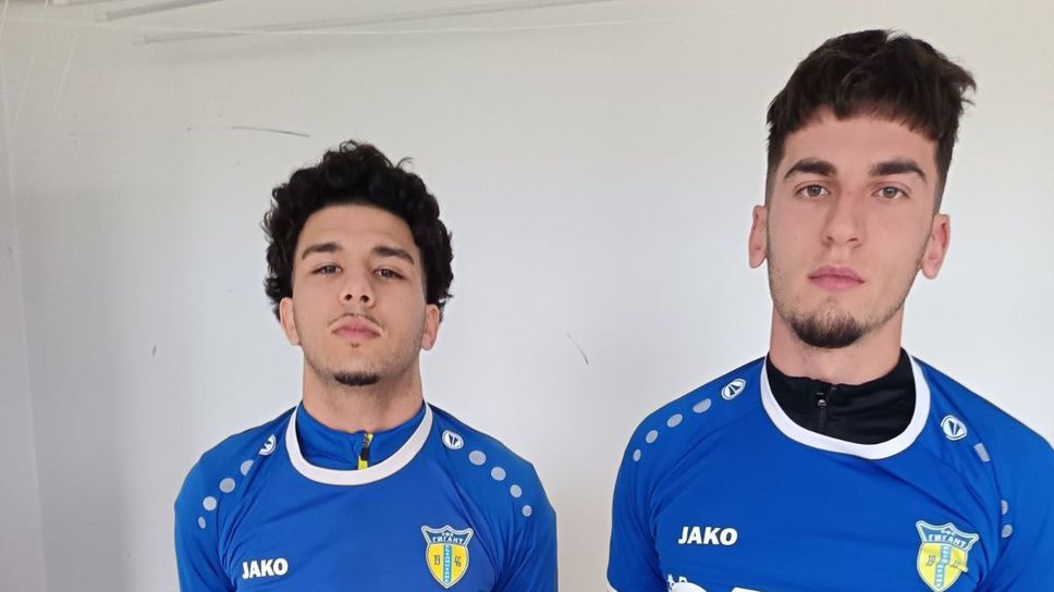 Тарек Жензарли и Мартин Славов ще играят за Гигант Съединение