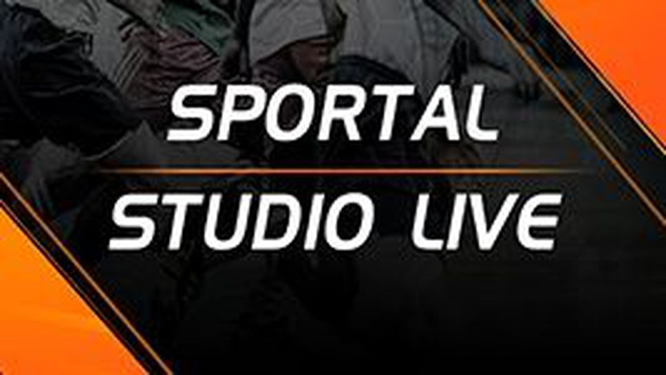 Sportal studio live