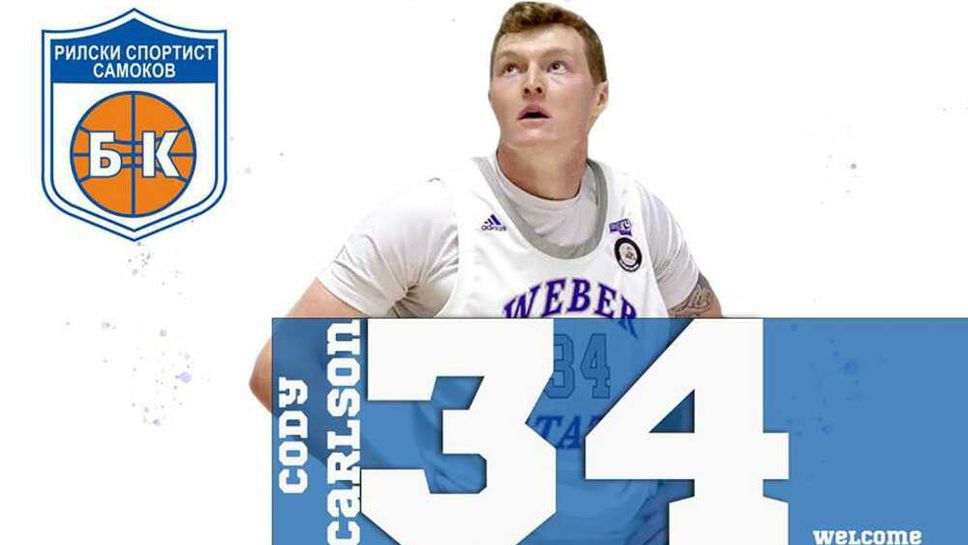 Лидерът в НБЛ се подсили преди сблъсъка с Левски