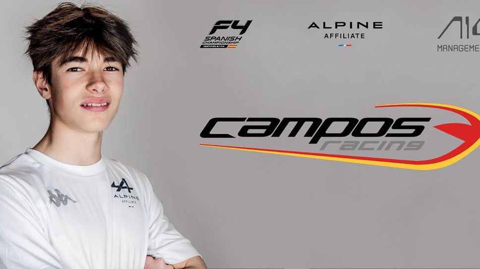 Никола Цолов влезе в академията на Алпин