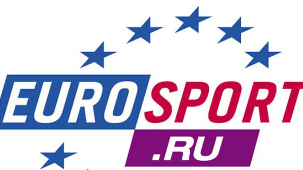 (АРХИВ) Eurosport спира излъчването си в Русия