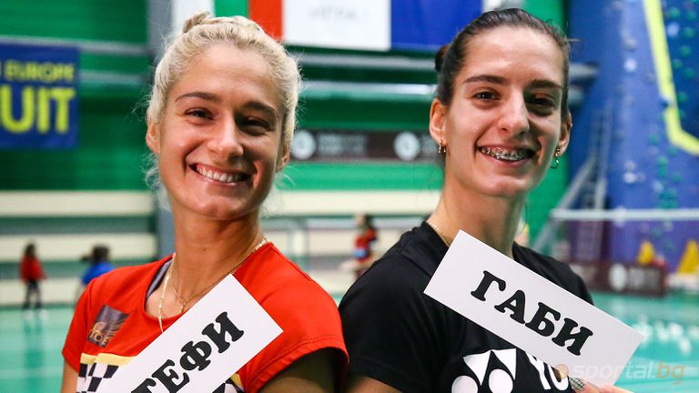 Трикратните европейски шампионки по бадминтон на двойки жени Габриела Стоева