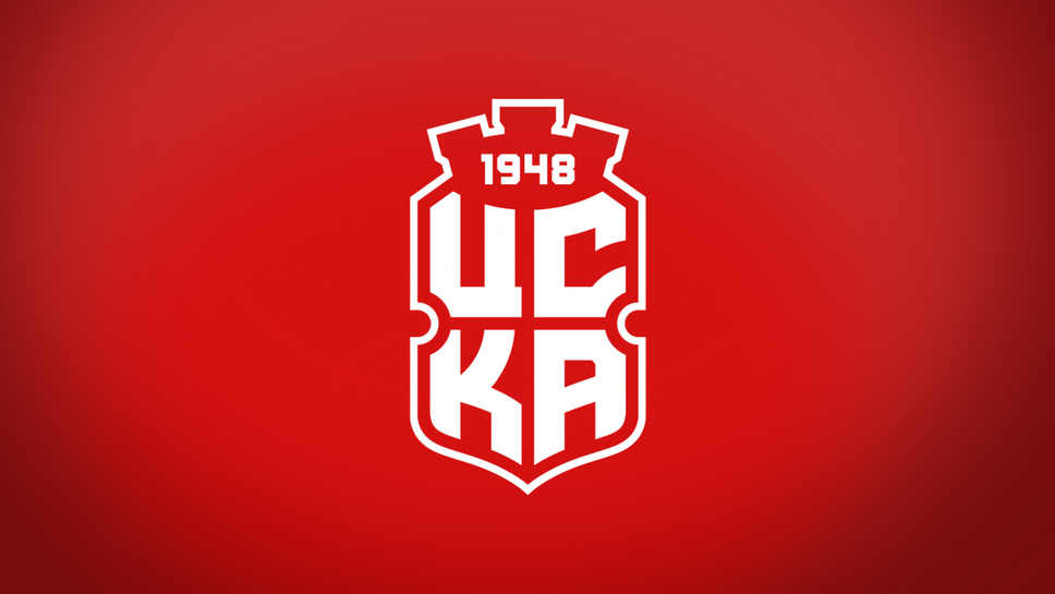 ЦСКА 1948 сформира нов отбор за юношите си