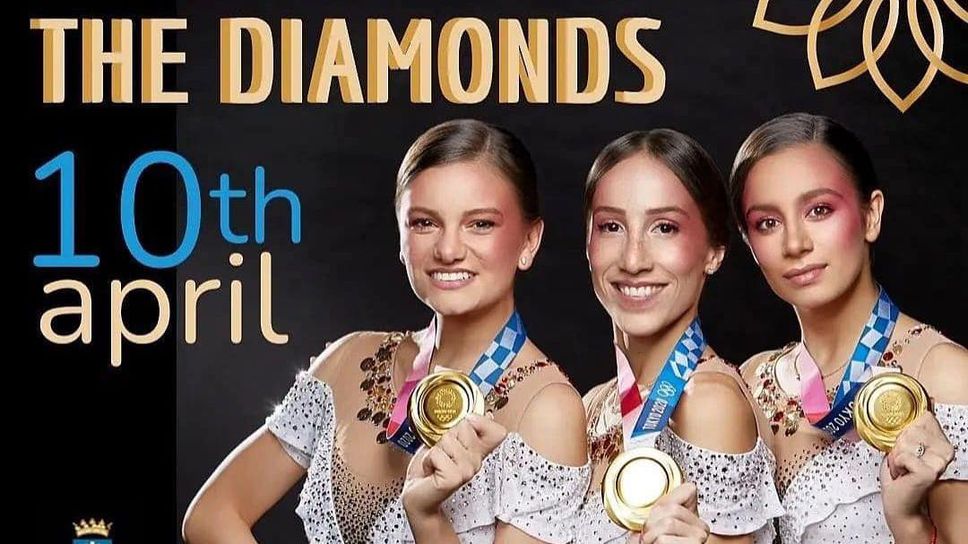 "Диамантите" от ансамбъла с Мастър клас в Испания