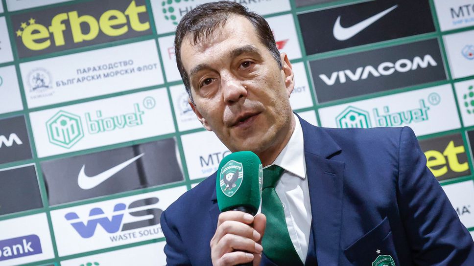 Лудогорец замина за Истанбул - Петричев: Не е лека ситуацията в клуба, оставката ни е в джоба