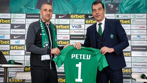  Ивайло Петев: Всичко е в наши ръце! Имах предложения от Европа и Азия 