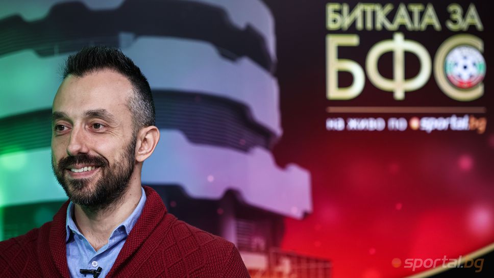 "Битката за БФС" с гост Георги Захариев