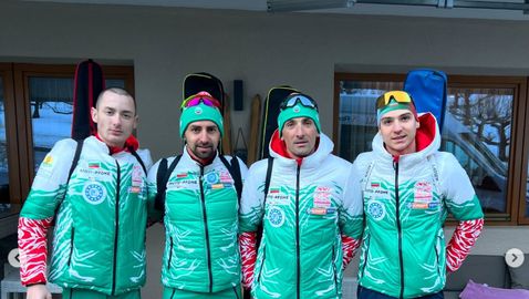 България завърши на 11-о място в кръга от Световната купа в Нове Место, Франция взе победата