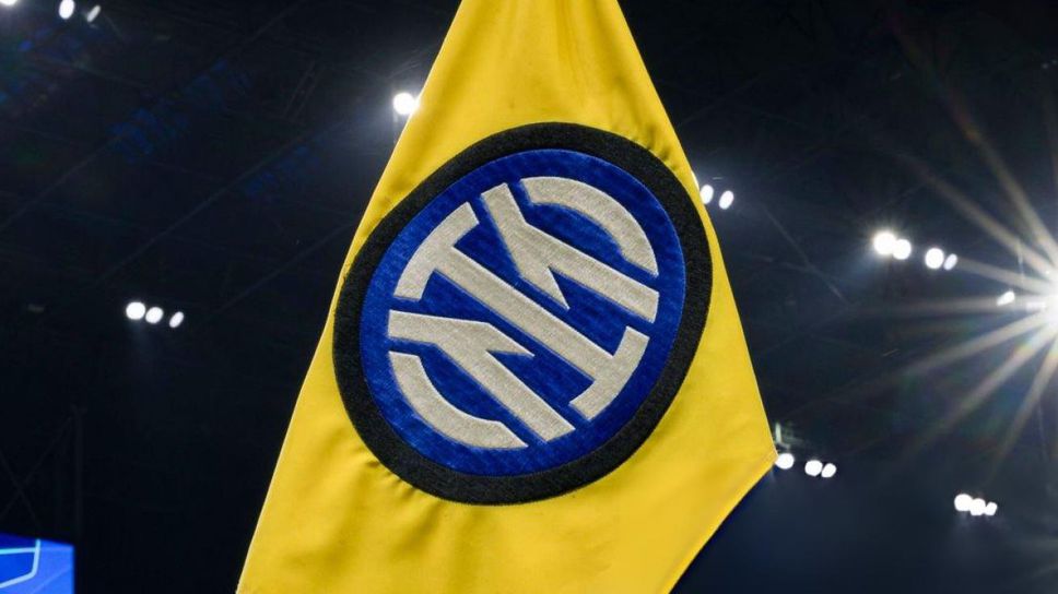 Интер празнува 118 години от основаването си