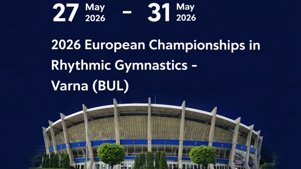 Максимален брой рускини ще участват на Европейското във Варна