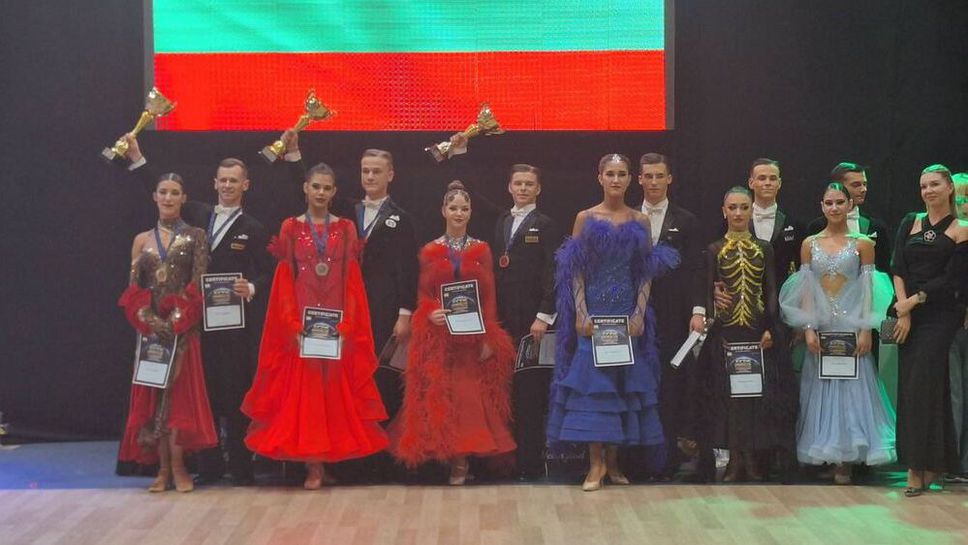 Две титли за България от Европейската купа по спортни танци във Велинград