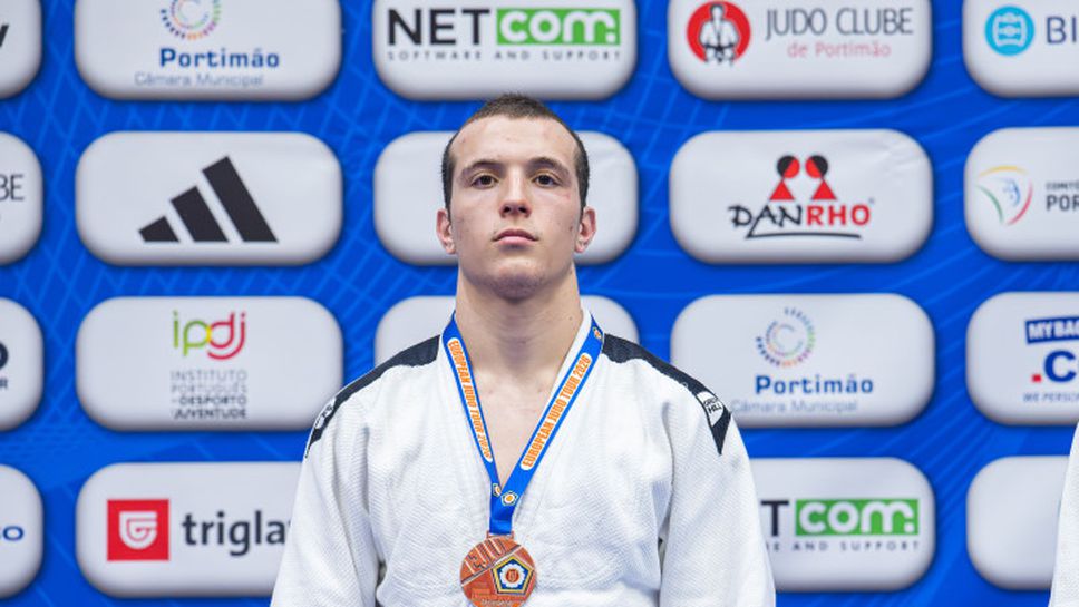 Още два медала за младите ни джудисти от Европейските купи