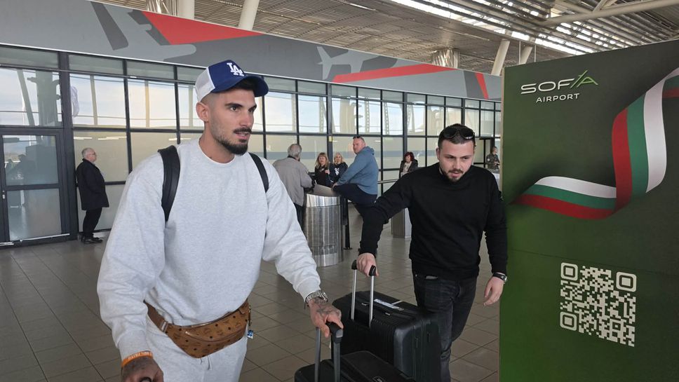 Новият нападател на Левски пристигна в София